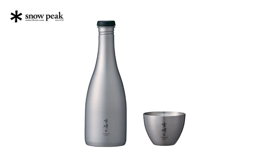 
                  スノーピーク 酒筒Titaniumとお猪口Titanium セット TW-540 TW-020 Snow Peak キャンプ用品 アウトドア用品 防災 防災グッズ 防災用品【084S005】
                