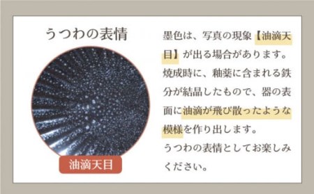 【波佐見焼】花しのぎ トリオ取皿 小皿 (鶯茶・紅・墨) 食器 皿 【団陶器】 [PB17]