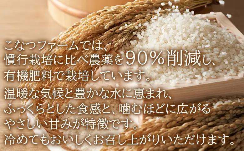 令和８年度産 白米（特別栽培米）10kg ka-0003