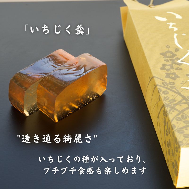 羊羹 3種 小倉 くるみ 煉羊羹 いちじく 日本いちじく 羊かん ようかん お茶菓子 和菓子 菓子 お歳暮 お中元 ギフト 贈答用 贈答 スイーツ 小豆 あずき あんこ のし対応可 包装 ギフト対応可