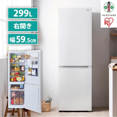 ふるさと納税 角田市 冷蔵庫 2ドア 299L 大型 冷凍冷蔵庫 スリム ファン式 IRSN-30A-W ホワイト