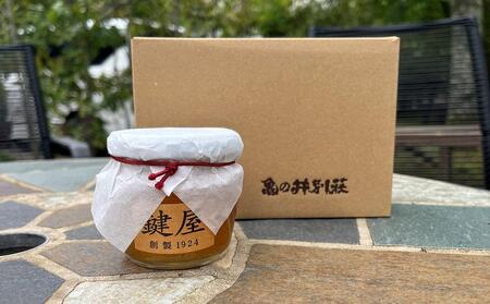 【亀の井別荘 鍵屋】柚子煉り（小）125g × 2個＜季節限定＞