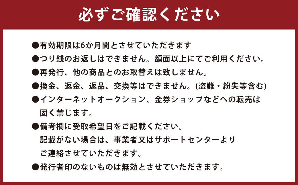 【店舗受取】 商品券 5,000円分 お店 Shop FUKUOKA CRAFT BREWING チケット 券 福岡県 岡垣町