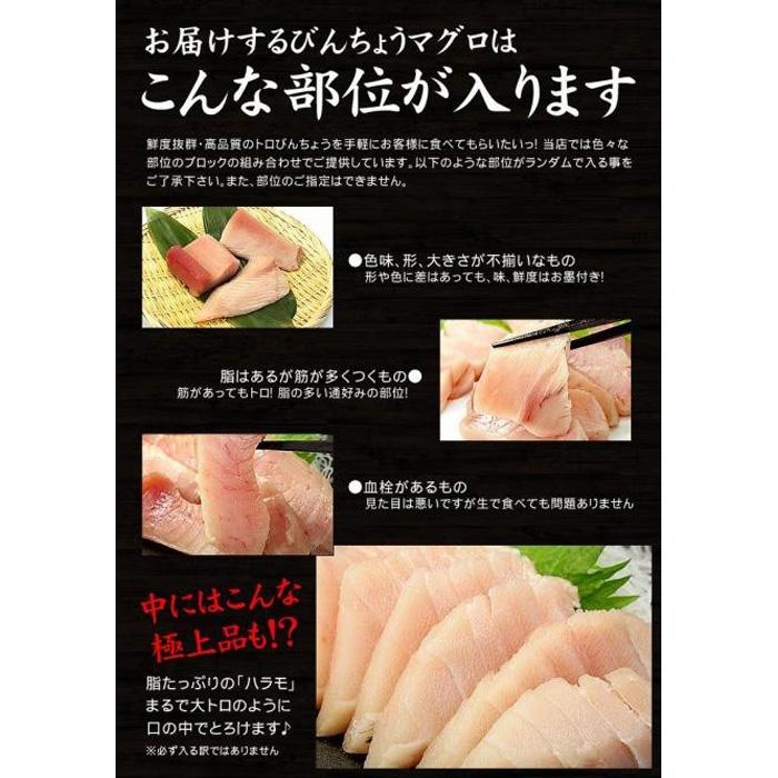 【定期便/計6回】トロびんちょう鮪1kg（500g×2パック）（計6kg）【DG015-t6】|選べる 回数 定期便 ｜ マグロ まぐろ 刺身 ねっとりとした食感の びんトロ！ 解凍レシピ付 可食部ほ