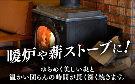 【丸薪】薪（クヌギ・ナラ） 約20kg BBQ[AGBK011]