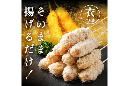 【隔月×3ヶ月定期便】トン´sキッチン 京丹波高原豚串カツ　20本