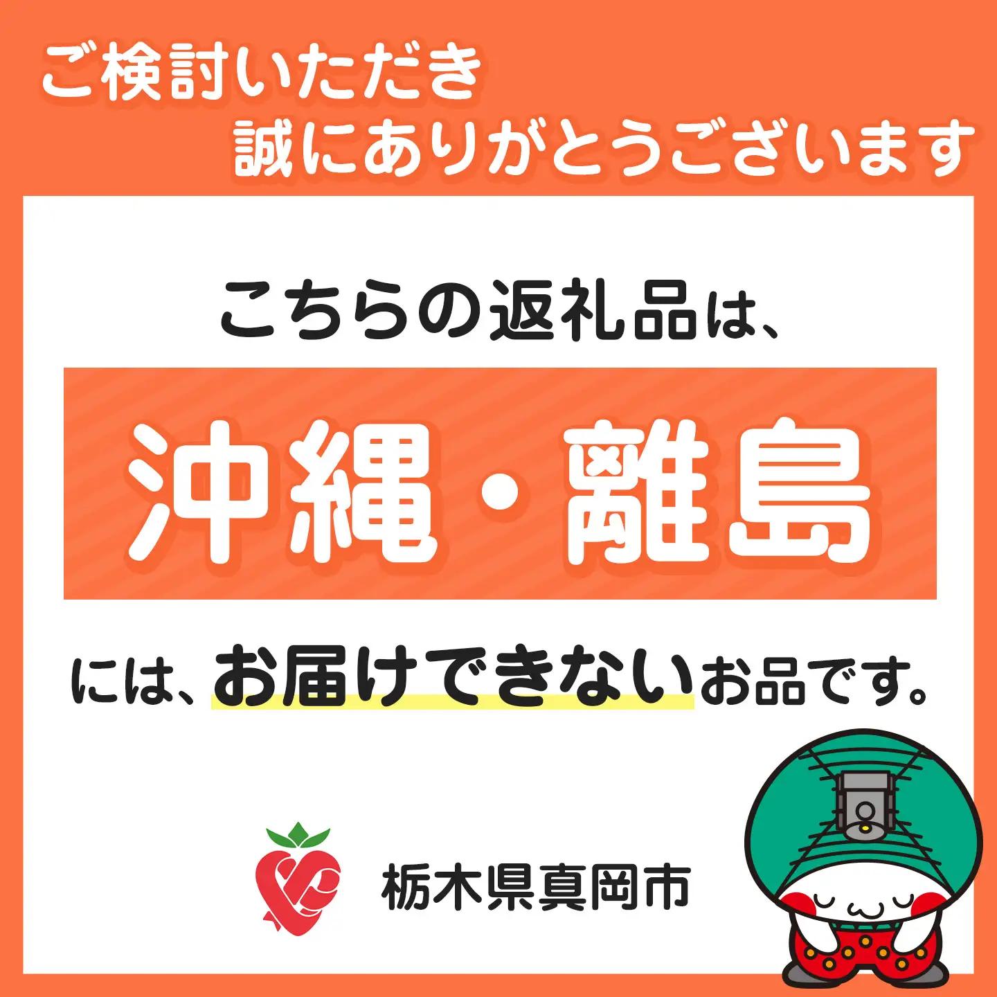 益子焼 大塚雅淑 掛合蓋物 （ましこやき　おおつかさまよし　かけあわせふたもの）