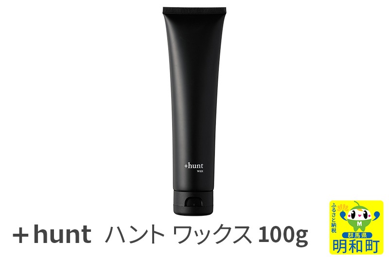『ハント』＋hunt ワックス 100g [ヘアケア コスメ メンズ ブランド ヘアセット UVカット]|10_sft-160101