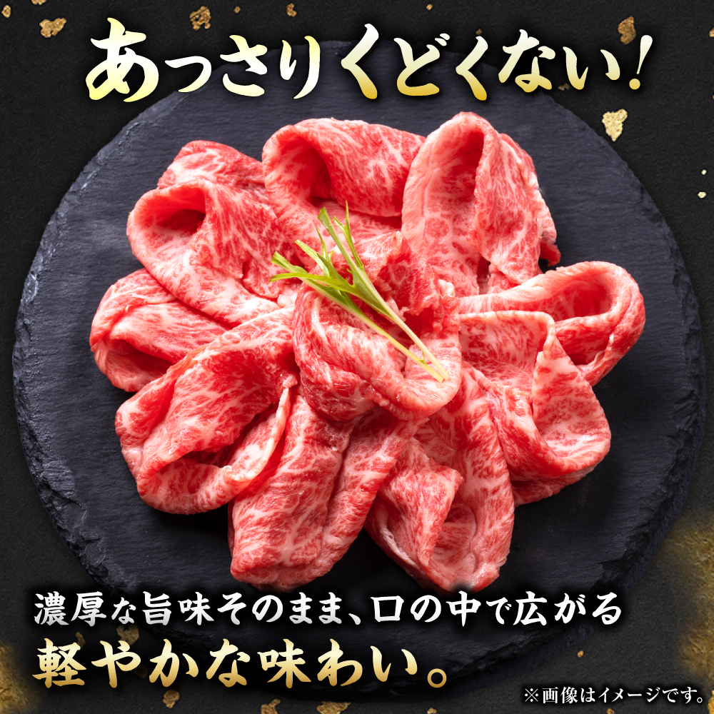 佐賀牛 赤身霜降り しゃぶしゃぶ・すき焼き用 400g 肩orモモ 吉野ヶ里町 [FDB046]