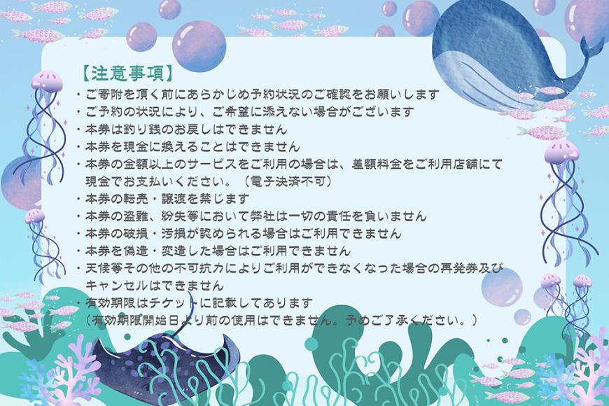 BZ07　ANA限定！【プレミアプールビラハウス】1泊お部屋代＋夕食朝食付き (ペア宿泊券)　※宿泊対象日限定