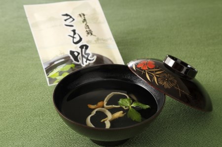 a15-533　【静岡自鰻】 静岡県産 うなぎ 蒲焼 肝吸付（一口）