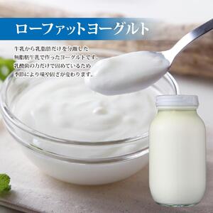 北海道旭川産 チーズ ヨーグルト 牛乳 定番3種セット 【チーズ 牛乳 道産牛乳 チーズセット チーズ ちーず ti-zu cheese CHEESE 北海道 旭川市】_00129