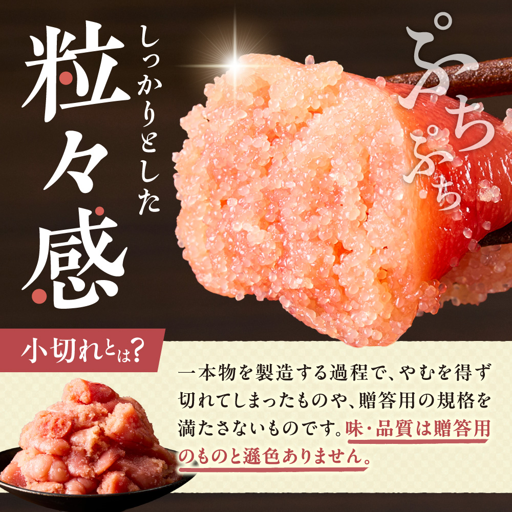 無着色小切れたらこ｜タラコ  減塩 小分け 2kg 北海道 札幌市