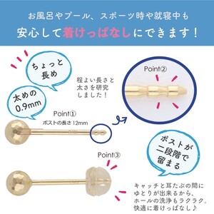 K18イエローゴールド　卵型ピアス　シリコンキャッチ付　9000514225