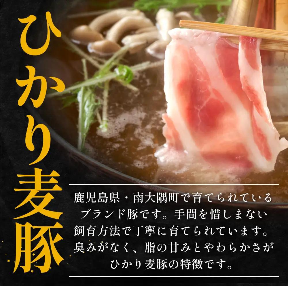 【定期便全3回】ひかり麦豚定期便 ≪月替わりで楽しむ豚肉セット！しゃぶしゃぶ・ロース肉・焼肉セットをお届け！≫ 冷凍 HM-18 | 肉 お肉 にく 豚肉 精肉 焼き肉 焼肉 やきにく バーベキュー 