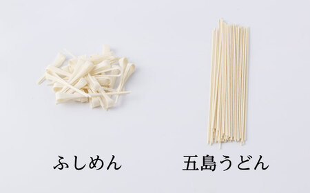【訳あり】五島手延うどん 切り落とし ふしめん 200ｇ×8袋 手づくり 名物 麺類 乾麺 コシ 手軽 常備食品 長崎 島 五島うどん 新上五島町 不揃い【吉村製麺】[RAU020]