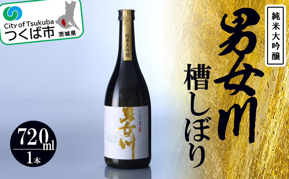 
                  つくばの地酒 男女川純米大吟醸 槽しぼり 720ml つくばコレクション │ 日本酒 筑波山 米 酒 お酒 酒造 国産 茨城県 つくば市
                