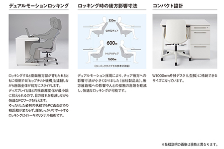 オフィスチェア イトーキ トルテＵ 【ライトグレーＧ】 【EI150W1】 オフィス チェア 日本製