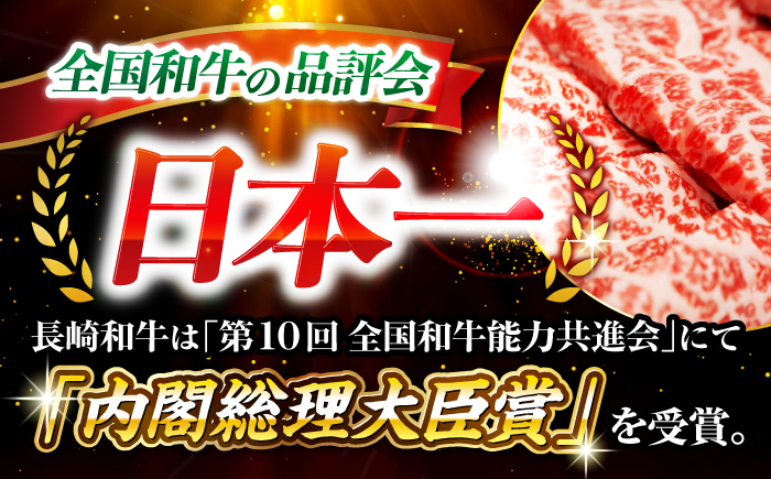 【日本一に輝いた和牛】長崎和牛 肩ロース（すき焼き用）計2kg（500g×4パック）＜大西海ファーム＞ [CCY019]