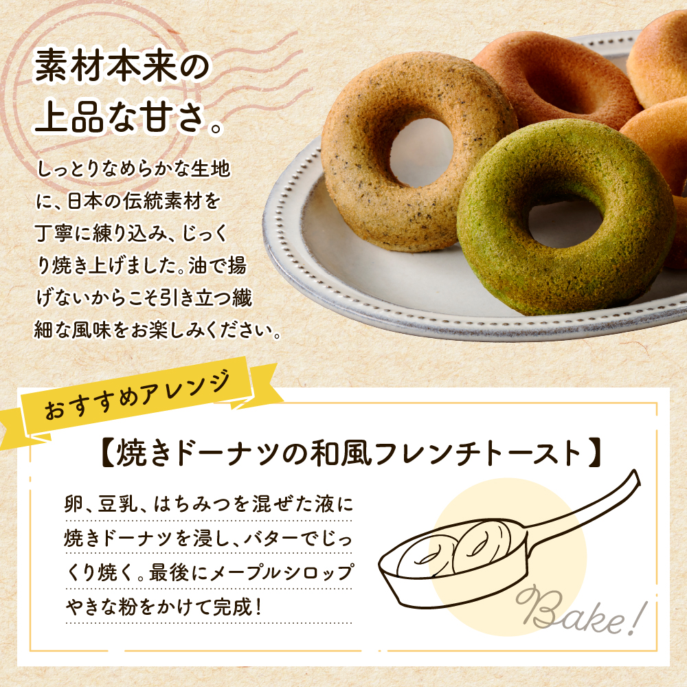 和っ果5個セット