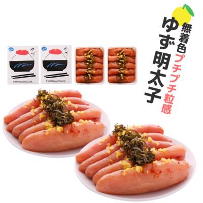 ふるさと納税 桂川町 プチプチ粒感!無着色 ゆず明太子10本入り(700g)(桂川町) |  | 01