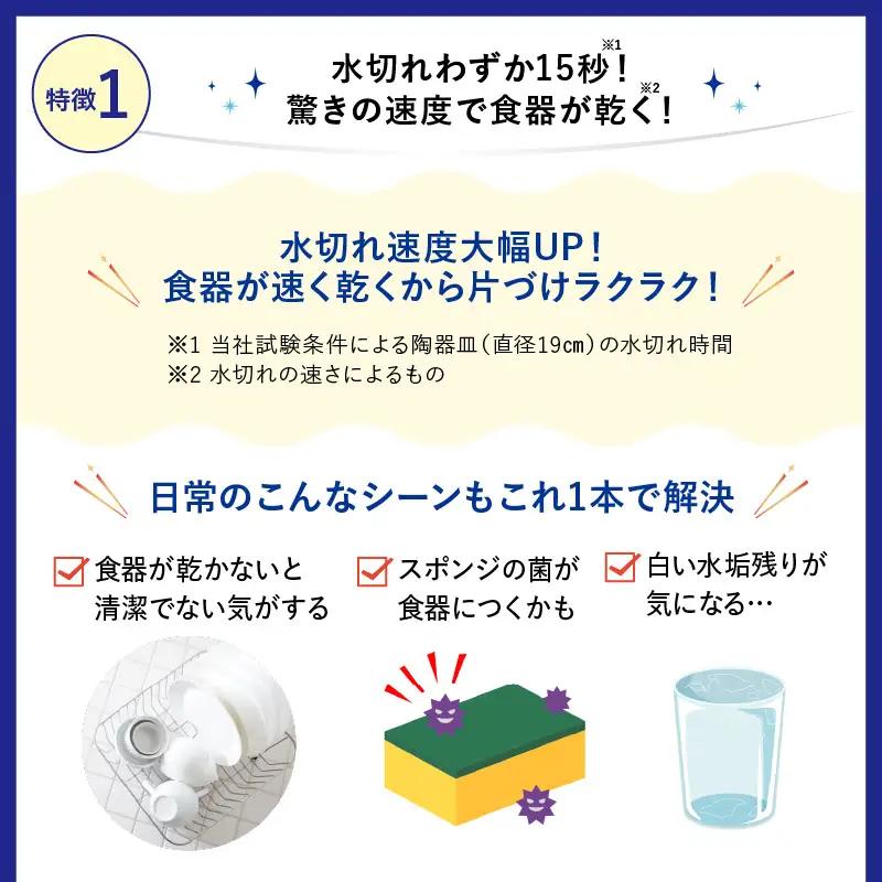 CHARMY Magica 速乾＋（プラス） カラッと除菌 シトラスグリーンの香り 詰替え用680ml×6個 チャーミーマジカ マジカ ライオン LION 食器用洗剤 台所用洗剤 キッチン洗剤 食器洗