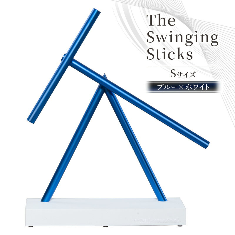 【ふるさと納税】The Swinging Sticks Sサイズ ブルー×ホワイト 東京都 文京区