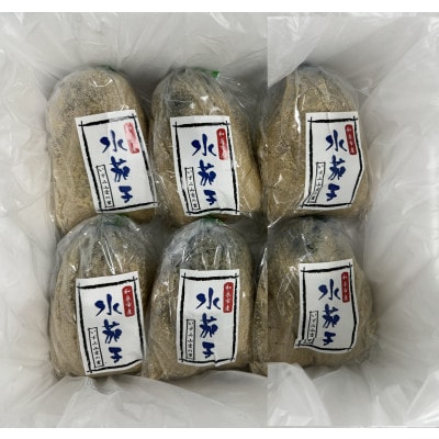 泉州 水なす糠漬け(6個入)【配送不可地域：離島】