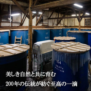日本酒 純米吟醸 1800ml 穰 ゆたか【 純米吟醸 】