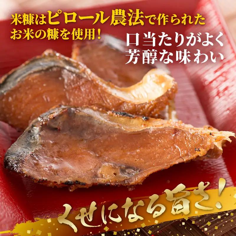 福井ご当地グルメ 無化調 鯖へしこ半身5パック ピロール米ぬか使用 [e15-a003]