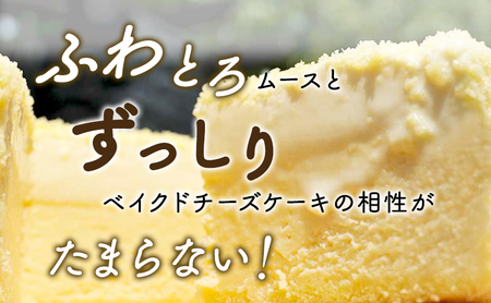 ドゥーブルフロマージュ フラノデリス ドゥーブルフロマージュ【15cm】