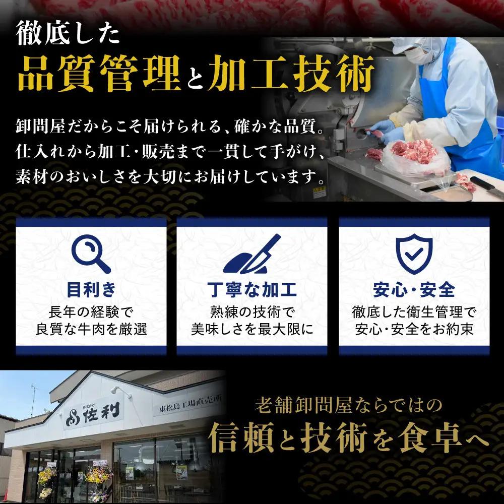 至高の厚切り 牛タン 8mm たっぷり1kg（500g×2パック） 宮城県共通返礼品 | 牛タン