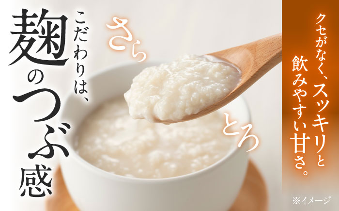 【3回定期便 】【にっぽんの宝物世界大会2018 】甘酒 最優秀賞受賞！百年甘酒 370g×5本入り / 甘酒 あまざけ あま酒 甘酒 無添加 甘酒 米麹 無添加 砂糖不使用 健康甘酒 発酵食品 菌活