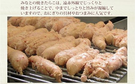 石巻　無着色焼き明太子80ｇ２個セット