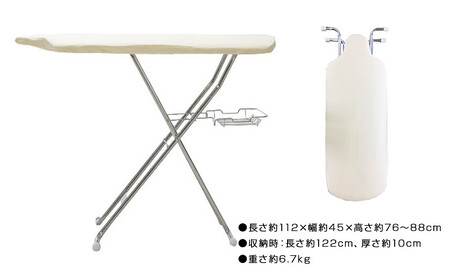 サイトウ・アイロン・ボード スタンドタイプ HS-06（チェック）｜高さ調整 軽量 折りたたみ アイロン台 家事用品｜人気 おすすめ 送料無料｜神奈川県 横浜市 ACH0002VC03