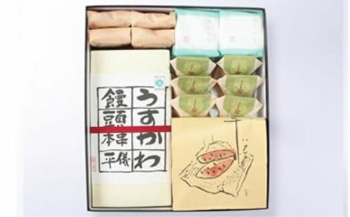 【ふるさと納税】 波まかせ (大)