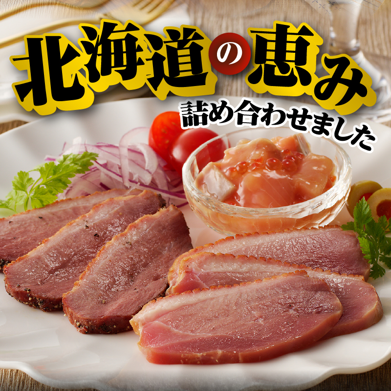 滝川新生園の合鴨（あいがも）スモークおつまみセット