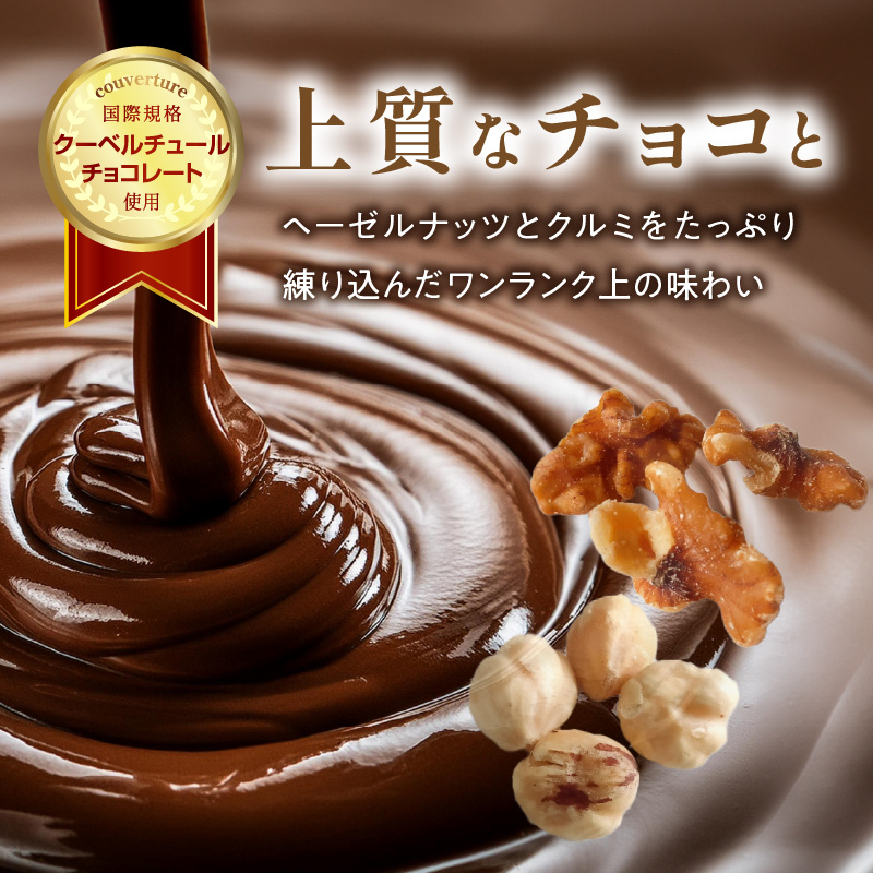 ブラウニーケーキ ８個セット