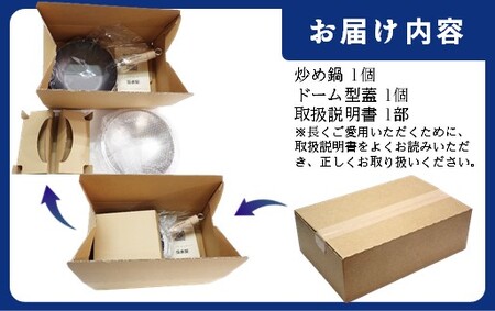 鉄フライパン 極JAPAN 炒め鍋 28cm 蓋付きセット リバーライト IH対応