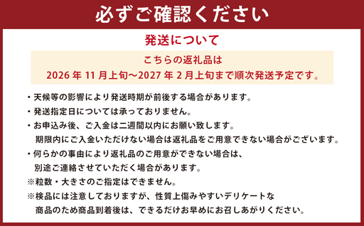 【訳アリ】河内ブランドみかん 5kg (家庭用) 【2024年10月上旬から2024年12月下旬発送予定】