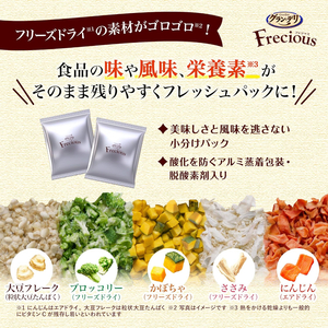 グラン・デリ フレシャス アダルト超小型犬用 チキン＆ビーフ入り 2kg×4袋 ペットフード ドッグフード 犬のごはん 犬用フード 犬 ペット ドライ ユニ・チャーム ペット