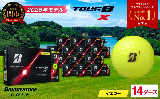 【2026年モデル】ゴルフボール TOUR B X イエロー 14ダース ～ブリヂストン ツアービー まとめ買い 大量～