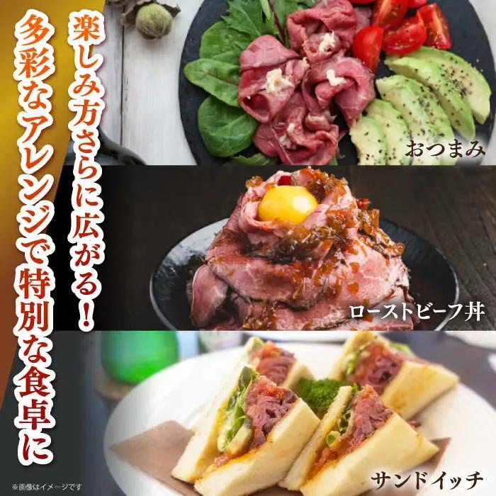 【全12回定期便】長崎和牛 ローストビーフ 200g×2 《壱岐市》【KRAZY MEAT】 A5 A4 冷凍 和牛 肉 牛肉 BBQ [JER151]