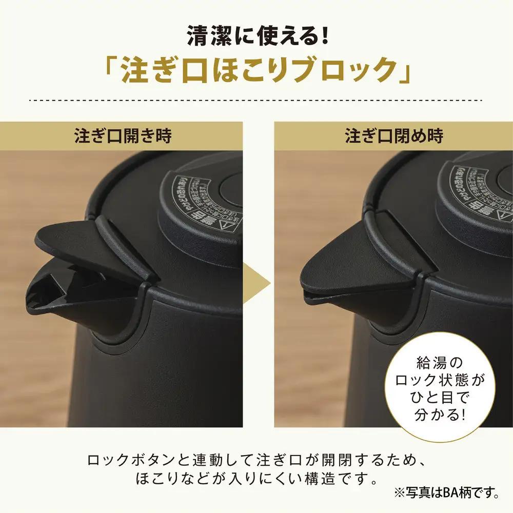 象印 【 STAN. 】 電気ケトル CKPA08-WA ホワイト 電気ケトル