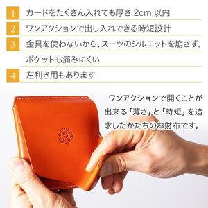 JITAN 二つ折り財布 サイフ HUKURO 栃木レザー 全6色 右利き用【ブラック(赤糸)】