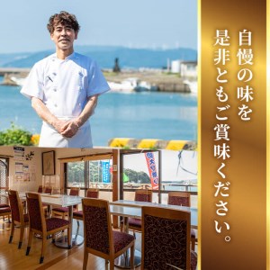 シェフ自慢の自家製バジルドレッシング(計2本・各300ml)調味料 サラダ カルパッチョ 焼き魚 鶏肉のソテー 【レストラン ラボンジョルネ】a-10-3