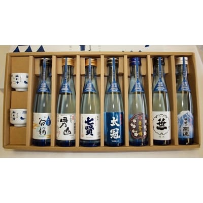 山梨の「山の酒」純米酒飲み比べ7本セット