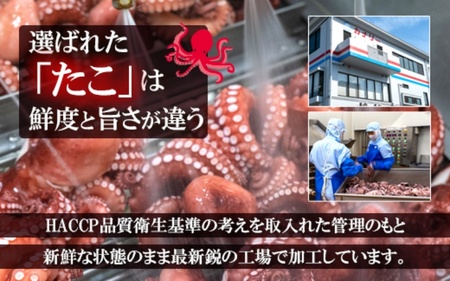 ＼大容量／ たこ 真蛸 蒸しボイル 約700g 1尾 蛸 タコ 刺身 刺し身 たこ焼き たこやき たこ飯 たこ刺し カルパッチョ 酢の物 まだこ サラダ パスタ 唐揚げ 人気 おすすめ おつまみ 海鮮