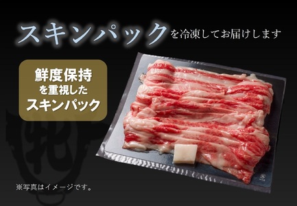 【神戸牛 牝】【7営業日以内発送】肩・肩ロース・モモすき焼き盛り合わせ300g（13-37）