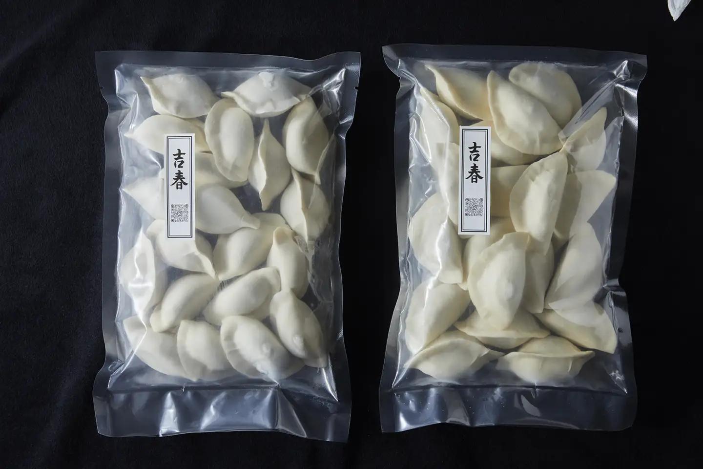 手作り 焼き餃子  ( 冷凍 ) 60個 【 手作り餃子の店 吉春 】 |  冷凍餃子 地元野菜 ・ 国産素材 を使用 